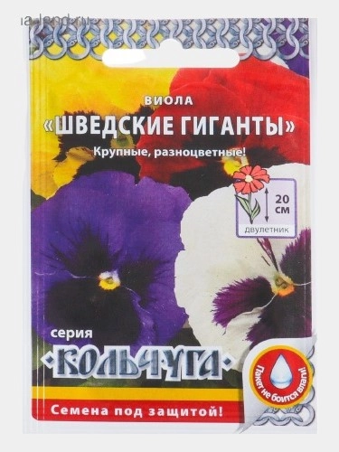 Семена цветов Виола двулетняя "Шведские гиганты", 0,1 г