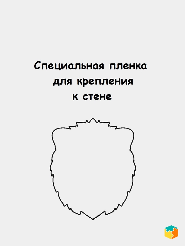 Пленка для крепления пазлов к стене "Король лев"