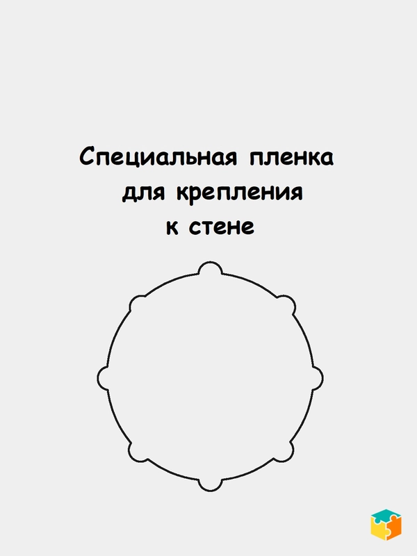Пленка для крепления пазлов к стене Космическая история