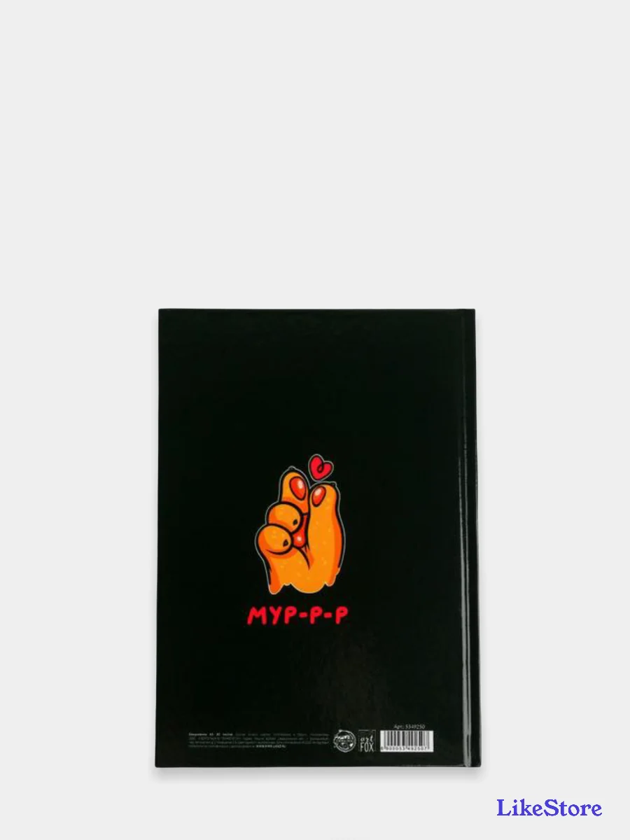 Ежедневник "Мяу", А5, 80 листов