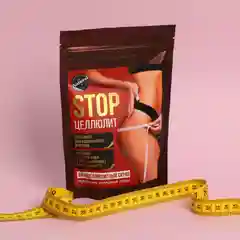 Антицеллюлитный сухой скраб STOP, красный перец, 150 г