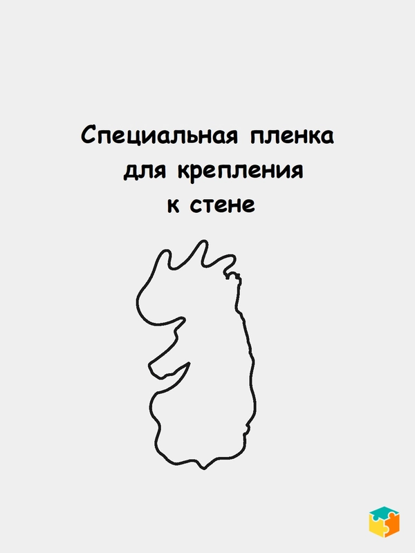 Пленка для крепления пазлов к стене "Благородный Олень"