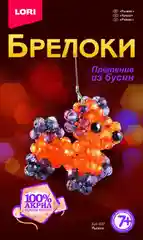 Набор для творчества и рукоделия. Плетение брелока из бусин Рыжик. Lori
