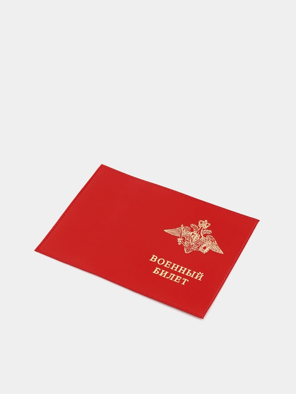 Обложка для военного билета выделанная кожи/Обложка на военный билет ...