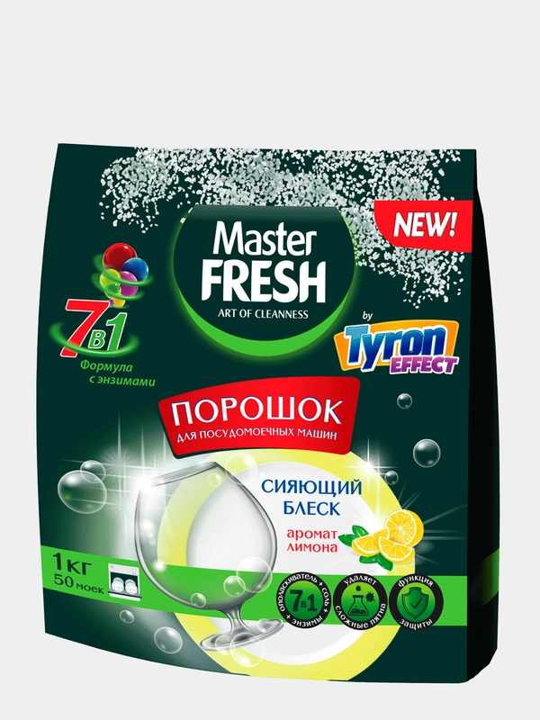 Порошок для посудомоечных машин Master Fresh 7 в 1 ПММ 1 кг
