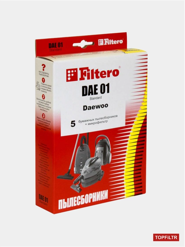 Мешки-пылесборники Filtero DAE 01 Standard, 5 шт