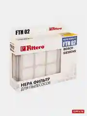 HEPA фильтр Filtero FTH 02 BSH для пылесосов Bosch, Siemens