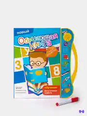 Фонетическая обучащая книга