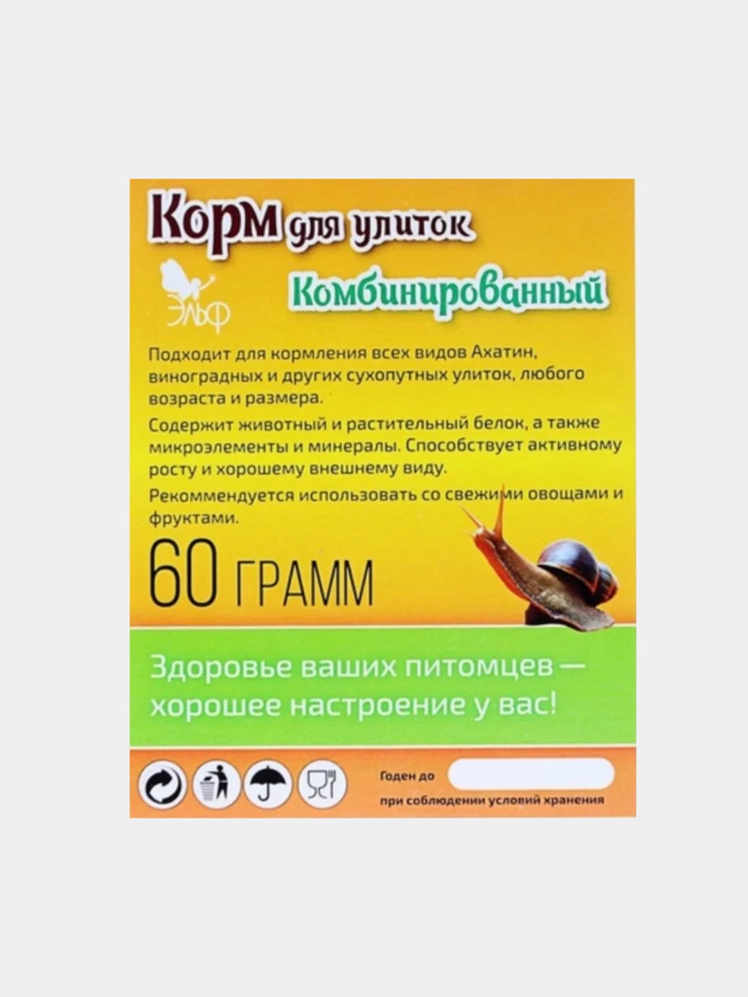 Корм повседневный "Комбинированный" для улиток, коробка, 60 г