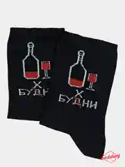 Носки с надписью "Будни"