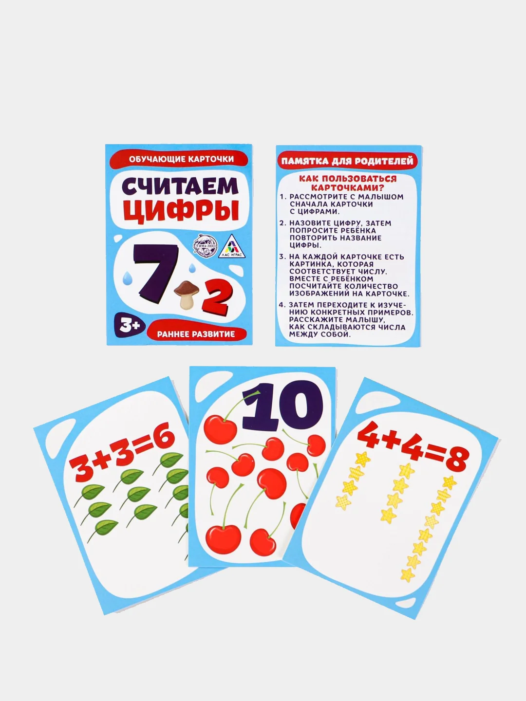 Голубой обучающие карточки, 16 шт