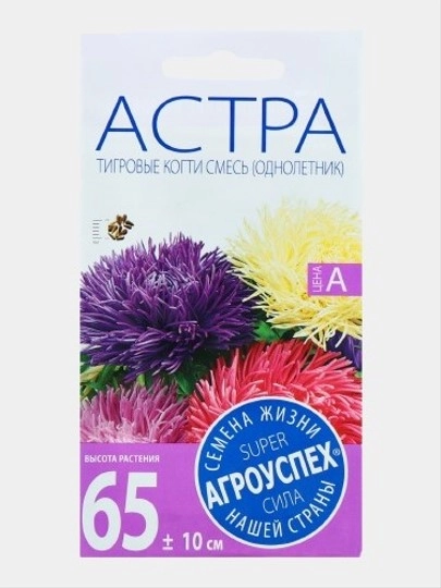 Семена цветов Астра "Тигровые когти" смесь, 0,3 г