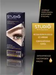 Комплект  STUDIO PROFESSIONAL для окрашивания бровей и ресниц коричневый