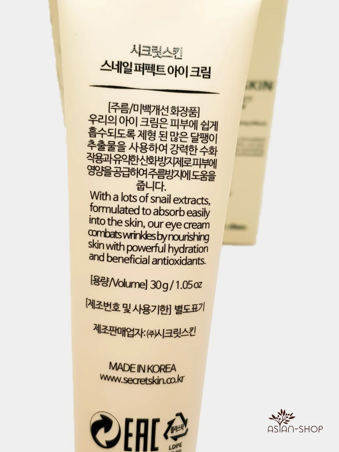 Крем для глаз с экстрактом улитки Snail+EGF Perfect Secret Skin, 30 гр