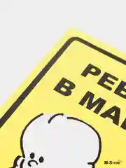 Знак "Ребенок в машине" самоклеящийся 150*150 мм