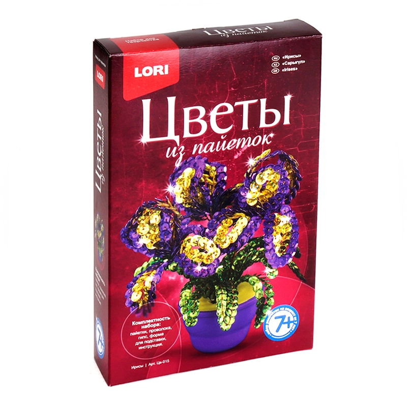 Набор для творчества и рукоделия, изготовление цветов из пайеток Ирисы. Lori