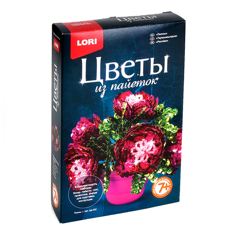 Набор для творчества и рукоделия, изготовление цветов из пайеток Пионы. Lori