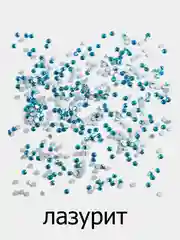 Синий стразы голографик 50 шт