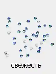 Темно-синий стразы голографик 50 шт