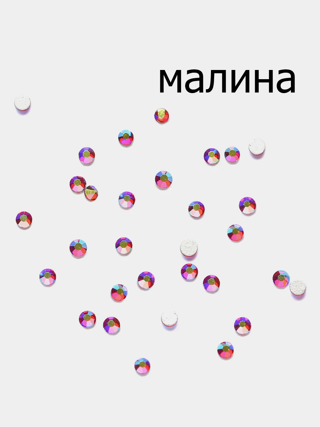 Конфетный стразы голографик 50 шт