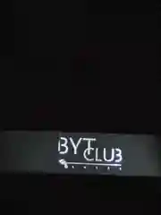 Коричневый носки мужские