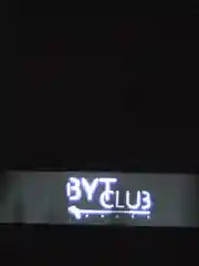 Терракотовый носки мужские