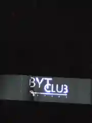 Оливковый носки мужские