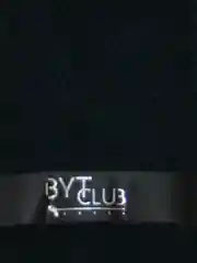 Лесной зеленый носки мужские