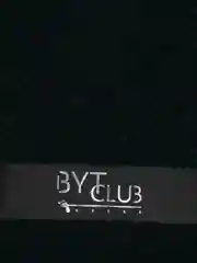 Мятный носки мужские