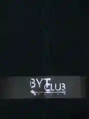 Бирюзовый носки мужские