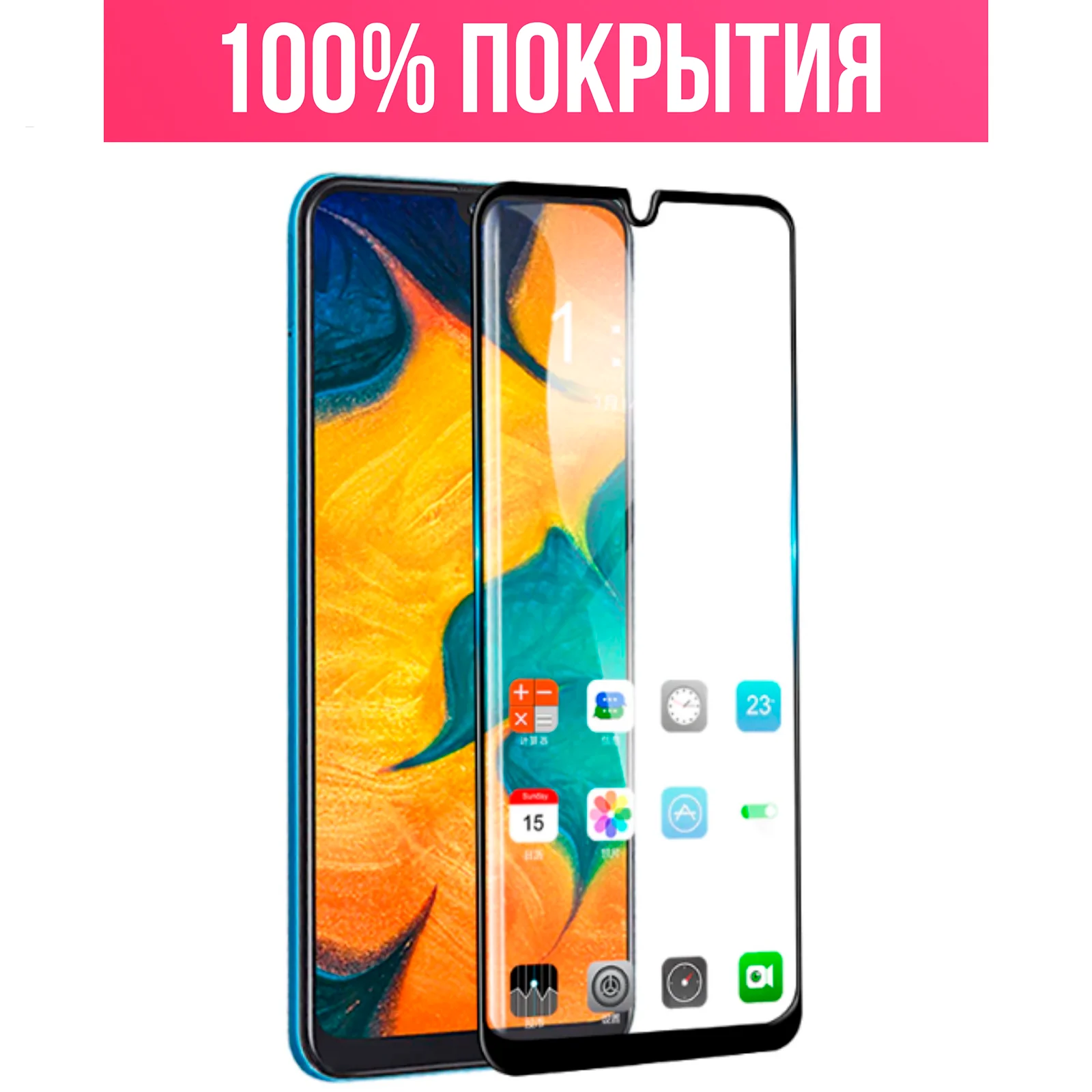 Защитное стекло 9D для Samsung Galaxy M30S, полное покрытие
