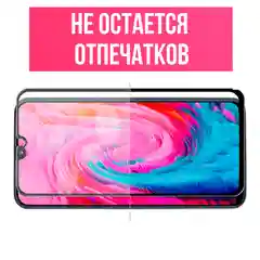 Защитное стекло 9D для Samsung Galaxy M30S, полное покрытие