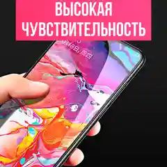 Защитное стекло 9D для Samsung Galaxy M30S, полное покрытие