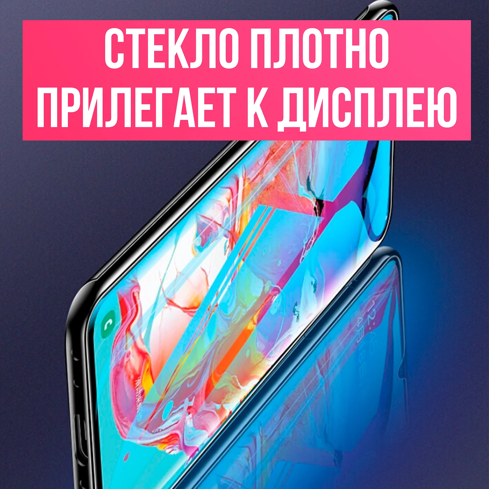 Защитное стекло 9D для Samsung Galaxy M30S, полное покрытие