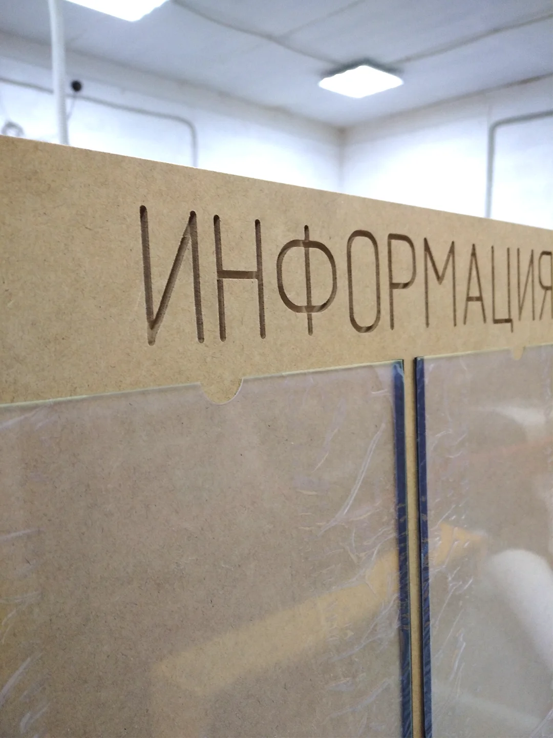Информационый стенд с 4 карманами под А4, 1 объемный карман МДФ