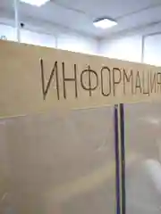 Информационый стенд с 4 карманами под А4, 1 объемный карман МДФ