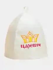 Банная шапка детская "Царевич"