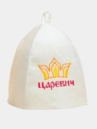 Банная шапка детская "Царевич"