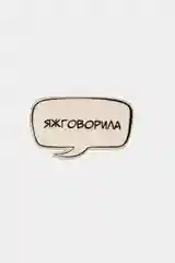 Красный значки деревянные "Надписи: WTF, +1, баба-праздник"