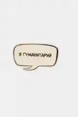 Багровый значки деревянные "Надписи: WTF, +1, баба-праздник"