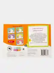 Прописи "Цифры" для детей 4-5 лет, 20 стр
