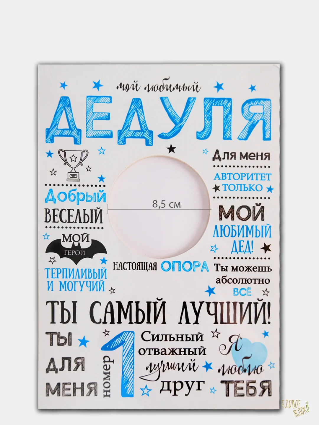 Серый меланж декоративная доска-фоторамка, 20 х 29 см