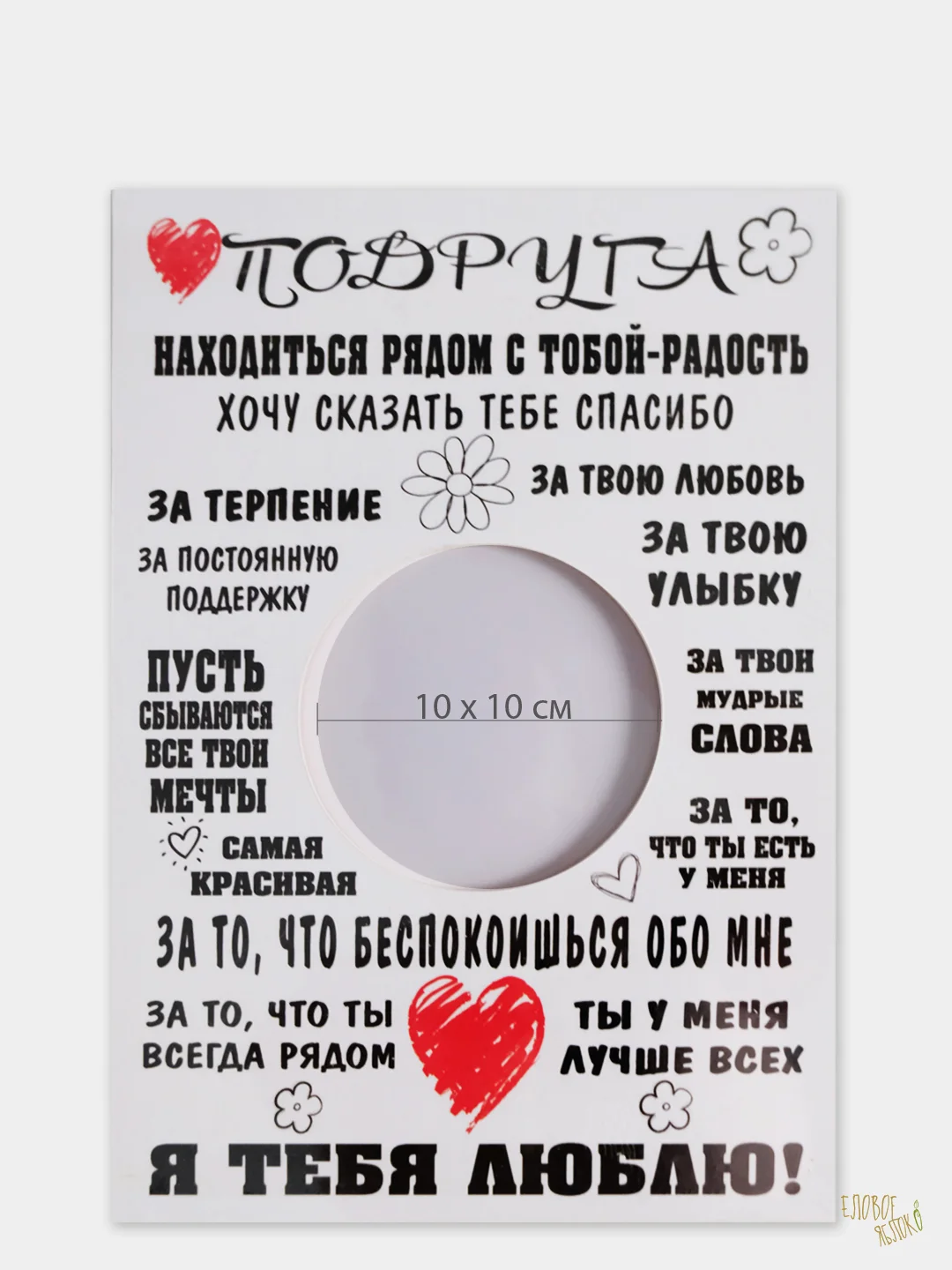 Бежевый декоративная доска-фоторамка, 20 х 29 см