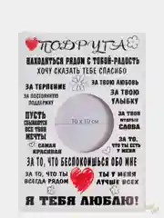 Бежевый декоративная доска-фоторамка, 20 х 29 см
