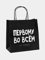 Пакет подарочный "Первому во всем"