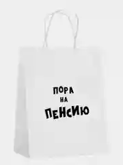Пакет крафтовый подарочный с приколами, 4 варианта
