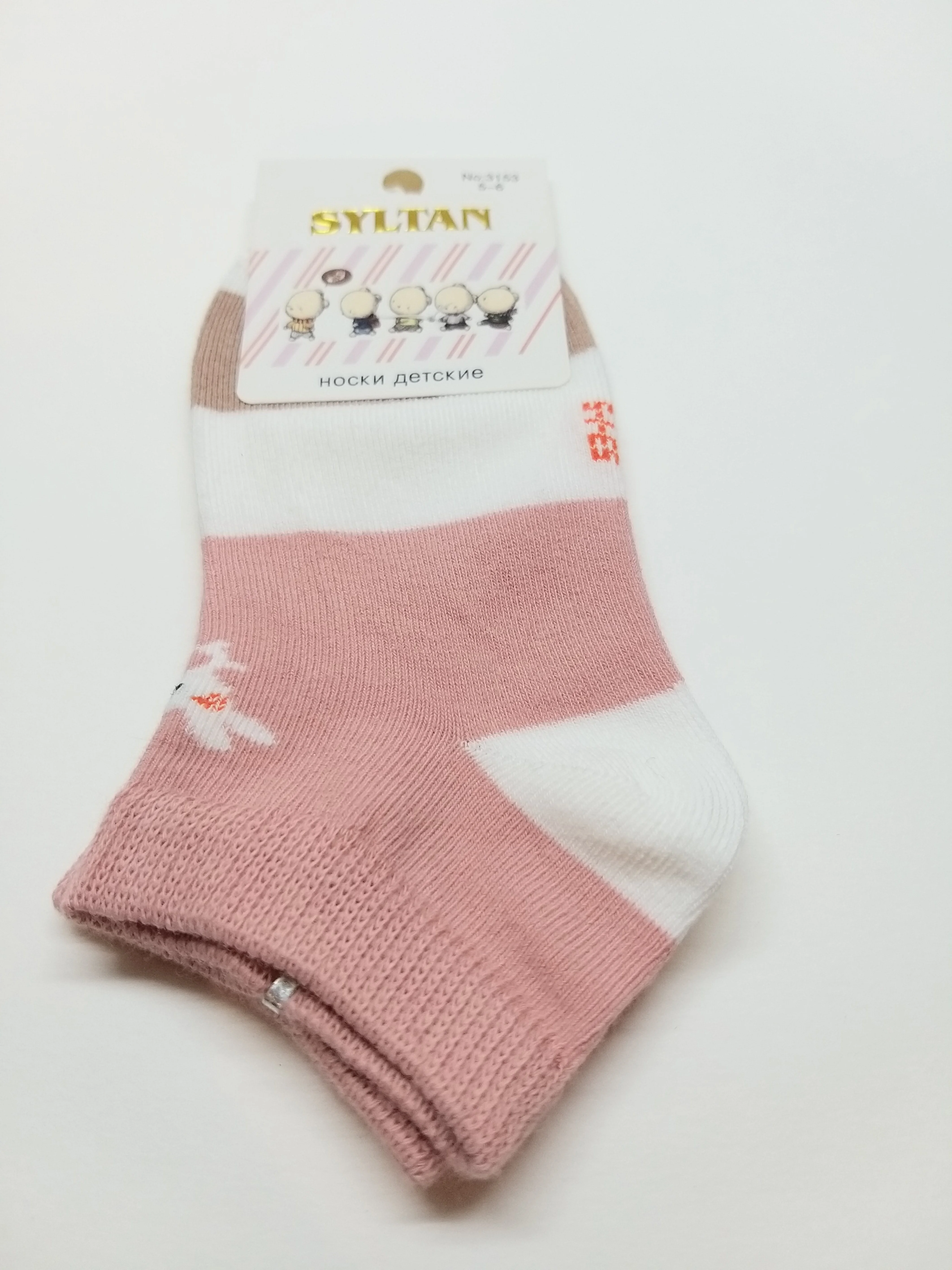Набор детских носков Syltan