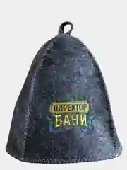 Шапка банная, 4 варианта