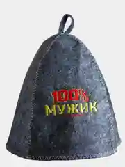 Серый шапка банная, 4 варианта