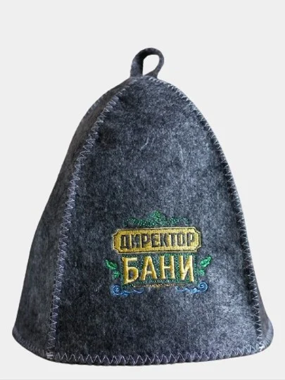 Угольный шапка банная, 4 варианта